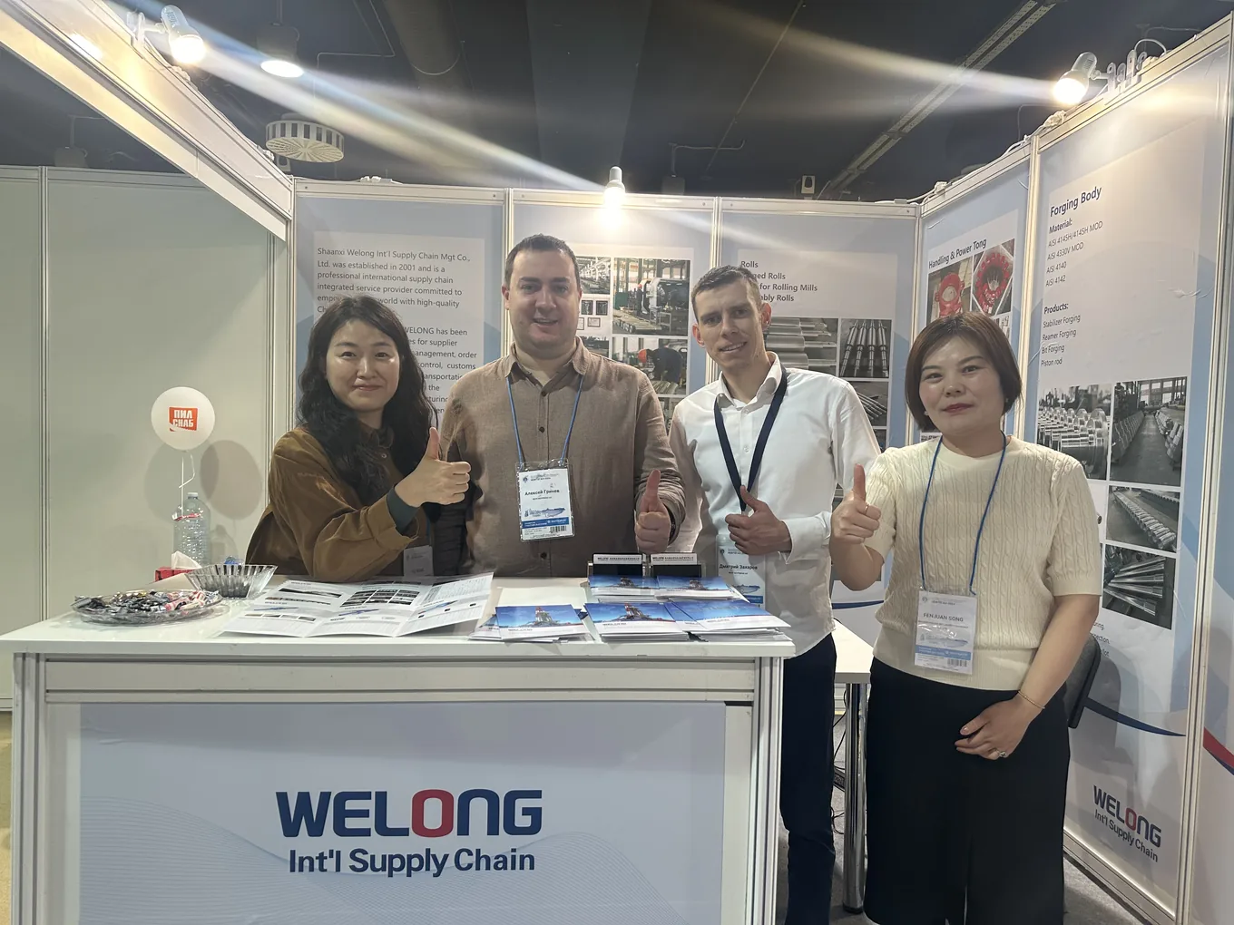 Welong technical exchange at an exhibition